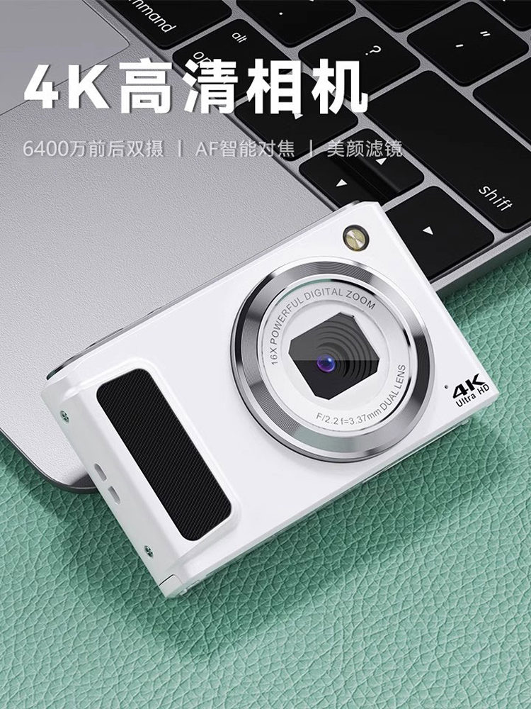 4K高清学生自拍数码相机女生入门级照相机前后双摄卡片机取代ccd